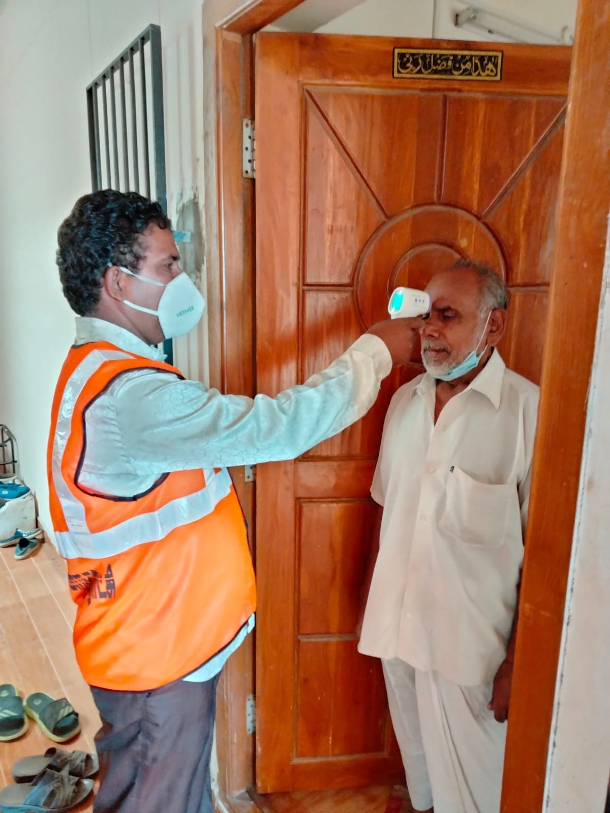 Glory of God R and C Trust 2138036414 gloryofgod